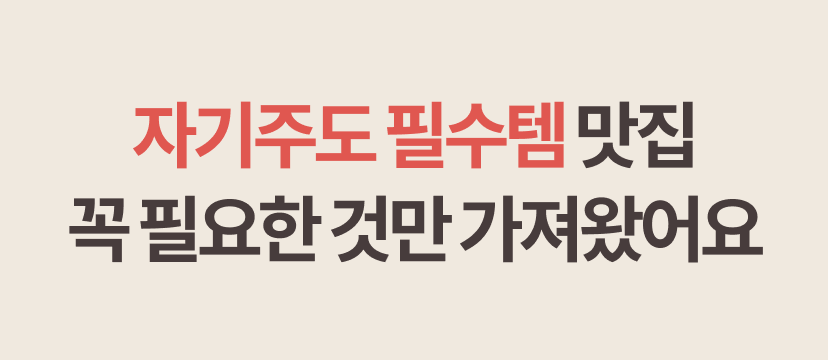 에디슨 4.png